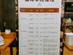 菜单-TeaTimes(凤凰书城店)