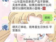 -山与蓝·轻糖鲜果蛋糕(勒泰店)
