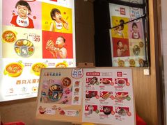 -西贝莜面村(金隅嘉品mall店)
