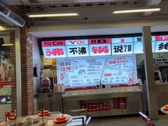 -生活如沸·顺德水牛奶火锅(大学路店)