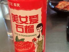 -杀猪天·韩国烤肉(总店)