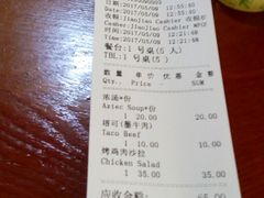 -panchos 墨西哥餐厅(嘉绿苑店)
