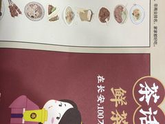 -茶话弄(咖啡·中贸广场店)