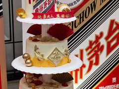 -玉见cake低糖蛋糕甜品台定制(河西店)