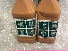 -华嫂冰室(尖沙咀店)