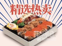 -鲜目录·中国寿司(扬州广陵区SM城市广场店)