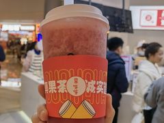 -果呀呀(国金街店)