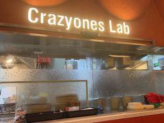 -CRAZYONES克芮旺斯西班牙餐厅(龙湖金沙天街店)