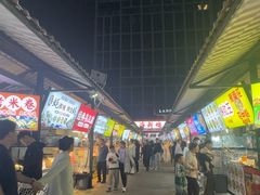 -大学城夜市