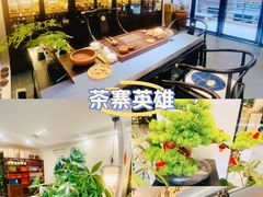 -芒嘎拉古茶馆(陆羽茶都店)