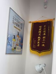 -诗碧曼养发