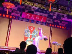 -盖碗儿梨园·变脸吐火·川剧(天府广场店)