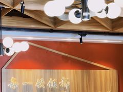 -俏湖兰·辣椒炒个肉(海沧店)
