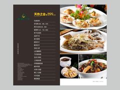 -赢融印象·星光店·清真云南菜·民族菜