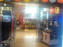 门面-二丁目食堂(浑南花园城店)