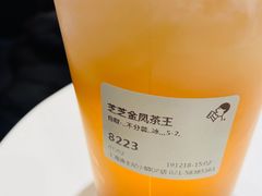 -喜茶(迪士尼小镇DP店)