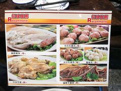 -胡须佬鸡煲四季火锅(海雅缤纷城店)