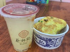 -蔡林记(珞狮南路店)