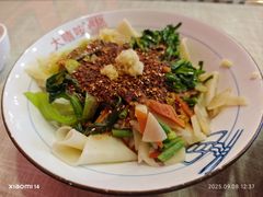-大嘻咹biangbiang面(历史博物馆店)