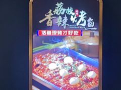 -三江源活鱼现烤(维多利摩尔城店)