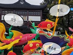 -豫园
