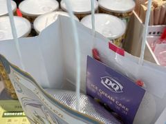 -DQ·蛋糕·冰淇淋(三亚青春颂店)