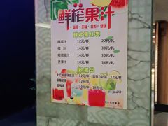 -金源温泉休闲会馆