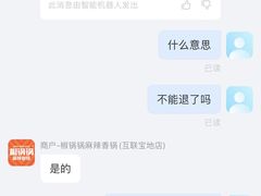 -椒锅锅·麻辣香锅(互联宝地店)