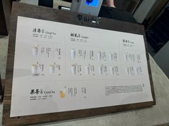 -李山山茶事(景枫店)