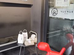 -NokNok Coffee(宽窄巷子店)