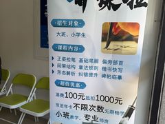 -第壹宝贝儿童教育中心(朝阳校区)