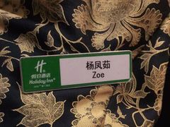 -青岛海天世园酒店-海澜阁中餐厅