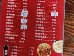-孔雀园餐厅