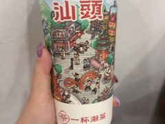 -一杯潮茶·专注潮汕茶饮(朝阳庄店)