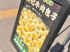 -牛街洪记小吃店(牛街店)