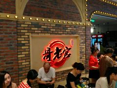 -合生汇·停车场