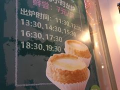 -翠华餐厅(正佳广场店)