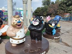 -沈阳方特欢乐世界