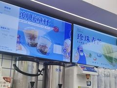 -煲珠公·老红糖珍珠奶茶(长宁龙之梦店)