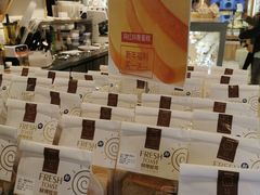 -焙丽拾光(麦凯乐直营店)