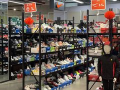 -浦江城市生活广场(江月路店)