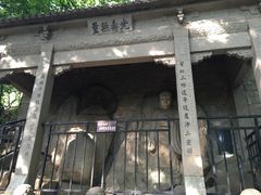 -灵岩山风景区