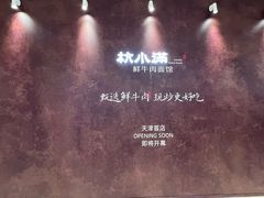 -天津万象城
