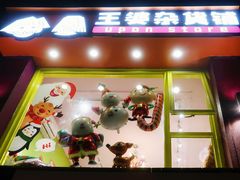 -TOPVTG奢侈品回收站(陕西南路店)