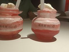 -须尽欢·冰淇淋&中国茶(翔殷路店)