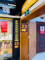 -景祥珠宝打金·黄金加工修理·旧款改造镶嵌