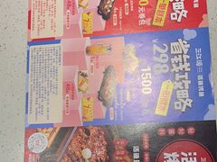 -三江源活鱼现烤(维多利摩尔城店)