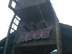 -深圳东部华侨城瀑布酒店