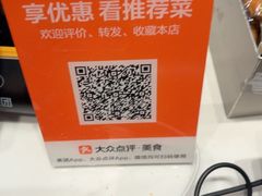 -烘焙町面包店(西四店)