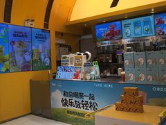 -7分甜(苏州中心店)